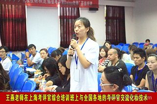 燕子老師在上海國際講師考評官綜合培訓會上與全國各地的化妝師交流化妝技法