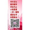 《新形象美甲培訓》第9課 美甲易脫落的七大原因