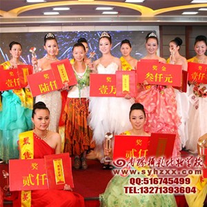 燕子老師授邀擔任2012農運會形象大使選拔評委